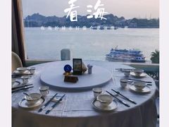 -鹭江宾馆·观海餐厅
