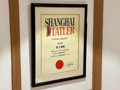 -老吉士酒家(天平路店)