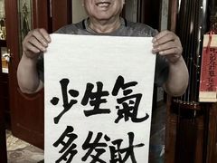 -三点小吃(山大店)