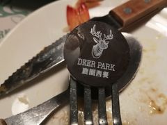 -Deer Park鹿园西餐(仁恒置地广场店)