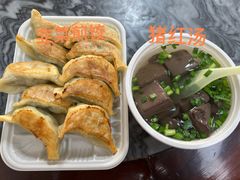 -八珍·广式煎饺·广州老字号(北京路总店)