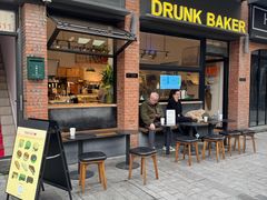 -DRUNK BAKER(上海陕康里店)