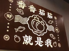 -鱼无双·酸菜鱼(来凤街店)