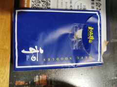 -和府捞面(石景山喜隆多店)