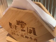 -川堂风·跷脚牛肉·乐山爆炒(宝山日月光店)