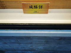 -四季小馆·地道北京小吃(广百店)