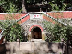 -八大处公园