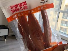 -满谷宝栗(奥林匹克店)