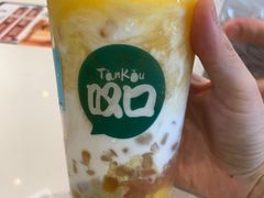 -叹口茶(小径湾店)