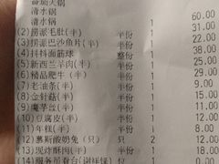 年糕-海底捞火锅(群光广场店)