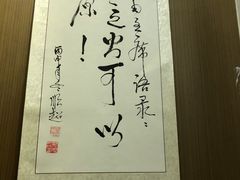 -东方红酒楼(知春路店)