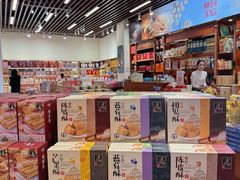 -横琴购口岸商业广场