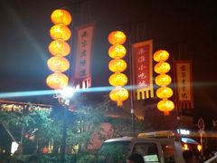 -夫子庙小吃广场(东牌楼店)