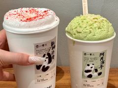 -李山山茶事(景枫店)