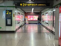 -金科路(地铁站)
