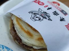 -东关吉祥西安腊汁肉夹馍(健德门店)