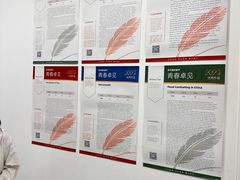 -英孚教育青少儿英语(长宁来福士中心)