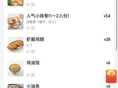 -發起人·肉骨茶(万象汇店)