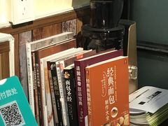 -啊噗吐呦现场烘焙(麦凯乐店)