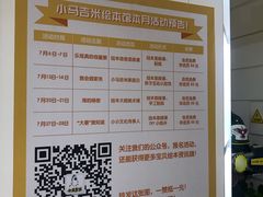 -小专鼠小马吉米儿童图书馆(世纪金源店)