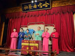 -哈哈曲艺社(西门闲亭店)