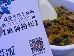 -品海楼·大连海胆锅贴馆(东港店)