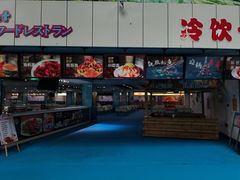 -天山海世界·米立方