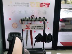 -艾贝尔宠物诊疗