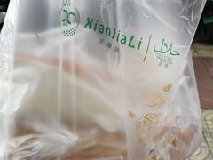 -贤嘉丽(文山秀峰路店)