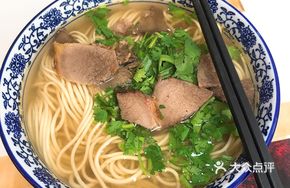 Dry-Cut Beef Noodle Soup