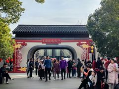 -雅达·阳羡溪山小镇中心