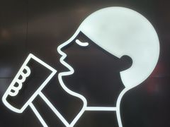 -喜茶(永旺梦乐城店)