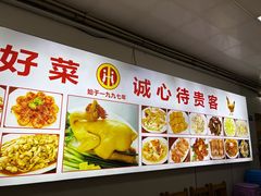 -巫记鸡饭店