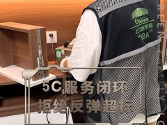 -绿色家缘甲醛治理公司(中关村店)