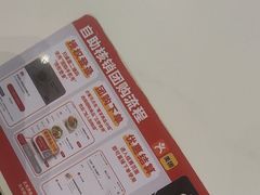 -李先生牛肉面大王(广渠门内店)