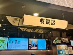 -茶米有言(城市市集龙之梦店)