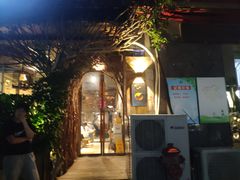 -幸福哟烧鸡·粤菜海鲜私厨(七星路店)