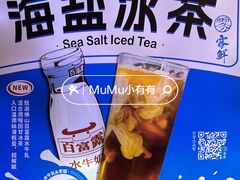 -雾鲜(KKMALL店)