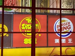 -董眼镜火锅(洪崖洞总店)