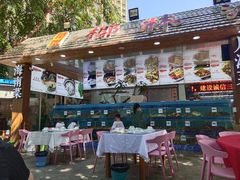 -范饭椰林川湘味海鲜·椰子鸡(三亚湾椰梦长廊店)