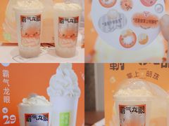 -奈雪的茶(广州万菱汇PRO店)