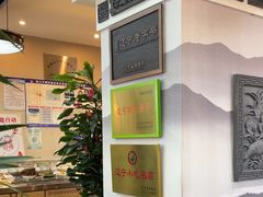 -高晓山馅饼店(牛庄百年店)