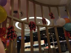 -海底捞火锅(崇文门新世界百货店)