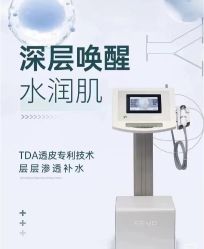 点击看大图 -栖SPA·ONDA ·海菲秀·皑皑科技美肤中心