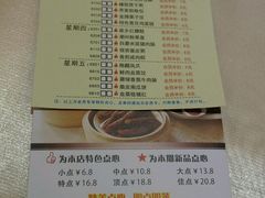 -明珠海港大酒店