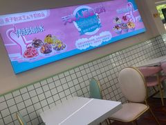 -梁子刨冰王&梁小糖(王顶堤店)