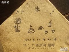 -新沙洞咖啡(泉乐坊店)