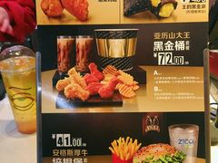 -麦当劳(大栅栏店)