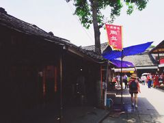 -周血旺老店