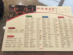 -陈麻婆豆腐(旗舰店)